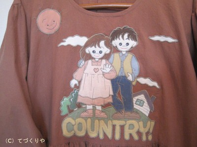 ☆世界に一つだけの服☆