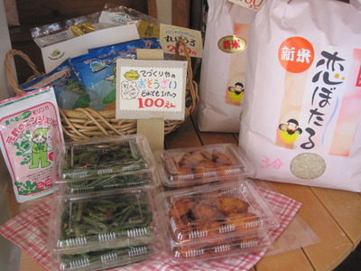 今日ののてづくりやSHOPで～す♪