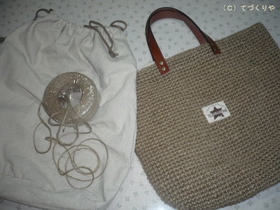 麻ひもで編んだBAG!!