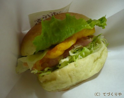 復活！ベーコンバーガー！