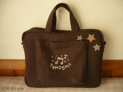 とっても欲しくなるパソコンBAG！