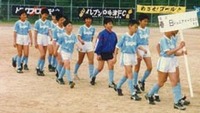 １９９３年１２月　少年チーム　県大会準優勝！