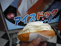 新しい　　アイスドッグ　　　　大阪ぶらり