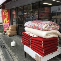 今日も