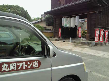 地蔵盆