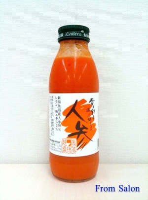 人参ジュース