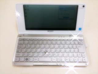 愛機！
