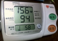 血圧警報発令
