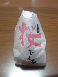 桜ひよこ
