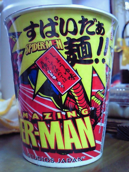 スパイダー麺　?