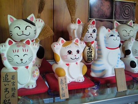 お彼岸