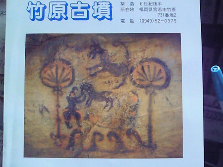 お彼岸