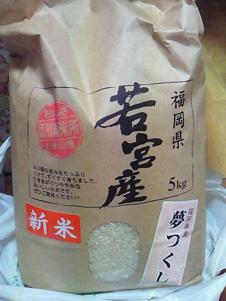 お彼岸