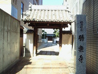 放生会　最終日