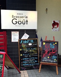 モーニングジャムにて・・・