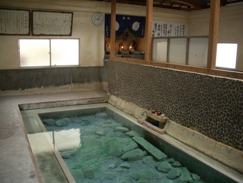 寒の地獄旅館