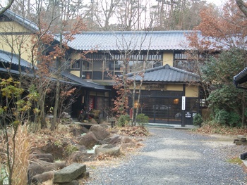 寒の地獄旅館