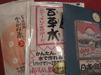 いり江豊香園のお茶