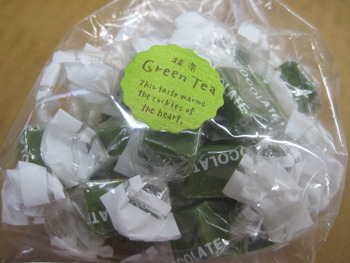 抹茶チョコレート