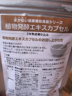 モニターになります♪