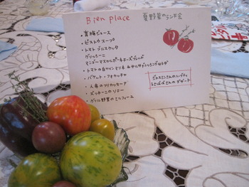 夏野菜のランチ会♪大人編
