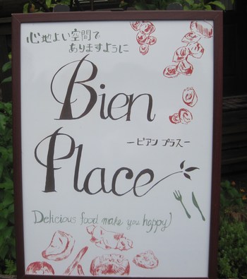 気持ちも新たに❤