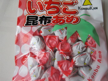 いちご昆布あめ