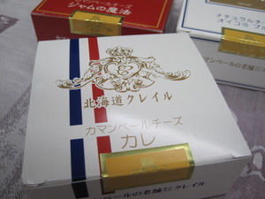 カマンベールチーズ