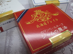 チーズの試食会①