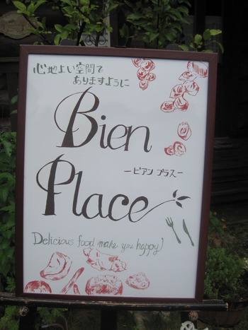 毎週日曜日パンカフェスタートです！