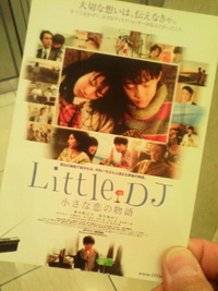 Little DJ