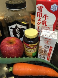 手作りスペシャル栄養mixジュース‼️(・Д・)ノ