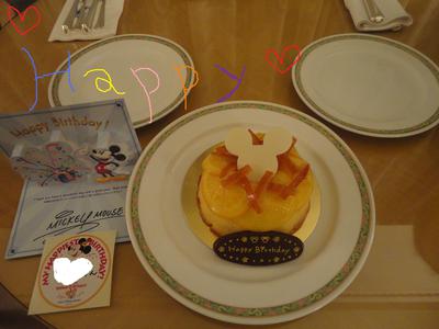 ディズニー♥ＨＡＰＰＹ