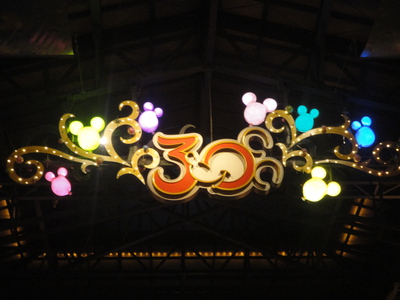 楽しい一日♥ディズニーランド