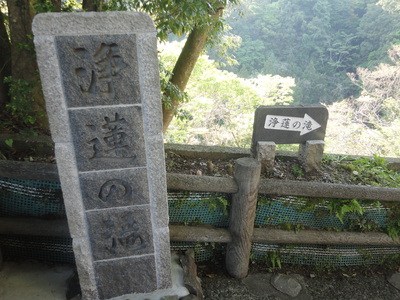 天城越え(^^♪