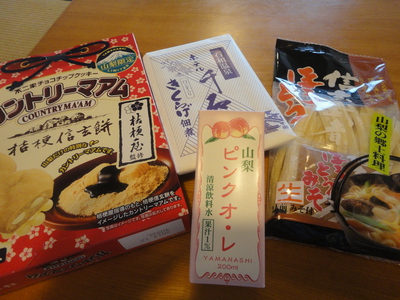 GW・富士周辺行くよ(*^_^*)