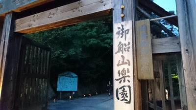 竹あかり