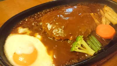 ハンバーグ＼(^-^)／