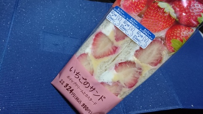 大好物★