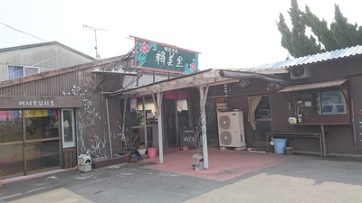 チゲ&サムゲタン♪