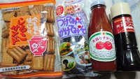 ご当地なもの♪♪