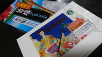 スタバカード♪