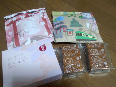 鎌倉の好きなお土産♪