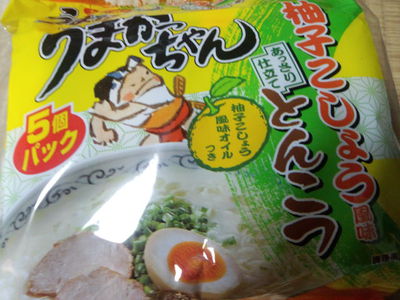 期間限定だと…