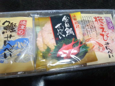 限定ツナ缶
