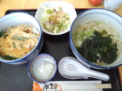 休日は！