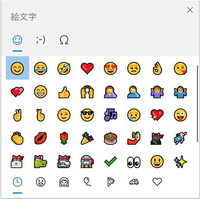 windows10で絵文字を使おう 2020/11/10 16:11:37