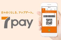 データセンターは眠れない 2019/11/29 05:21:27
