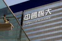 中国恒大が破産すると誰が損する？あなたです。 2021/09/11 09:04:57