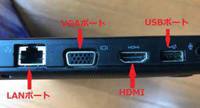 ネットワーク機器から入るノイズは、LANポートから 2021/08/29 04:53:57